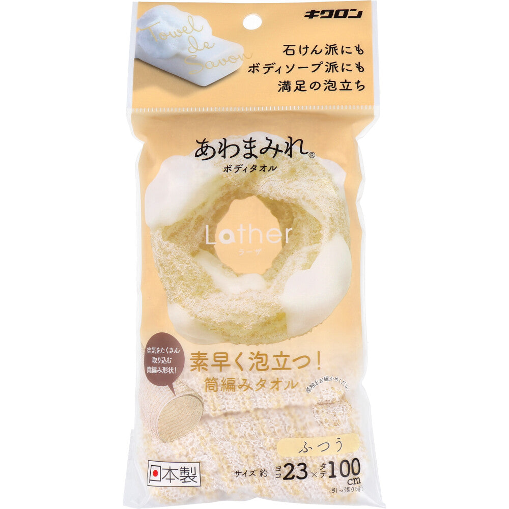 あわまみれ ボディタオル ラーザ ふつう 1枚入 × 60点