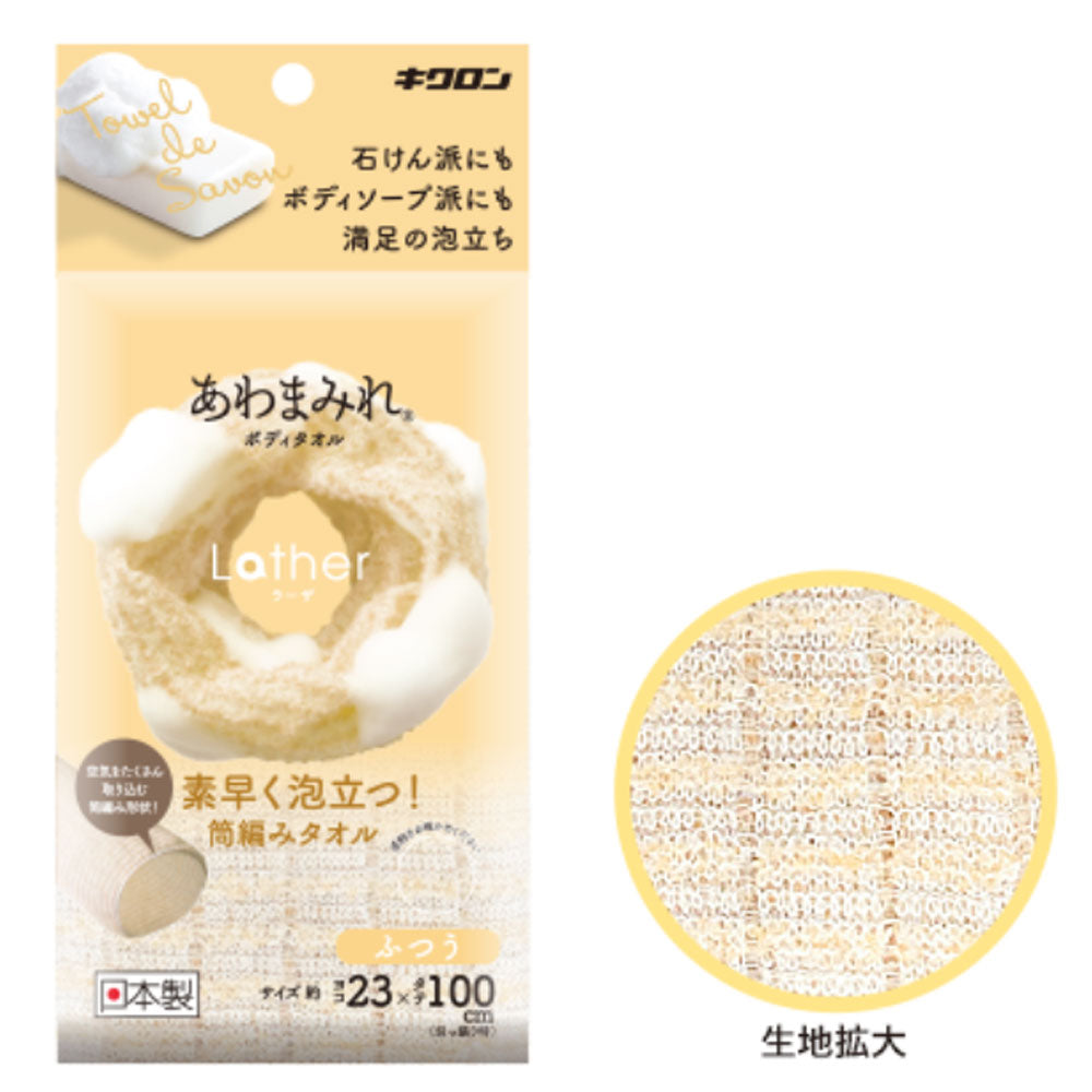あわまみれ ボディタオル ラーザ ふつう 1枚入 × 60点