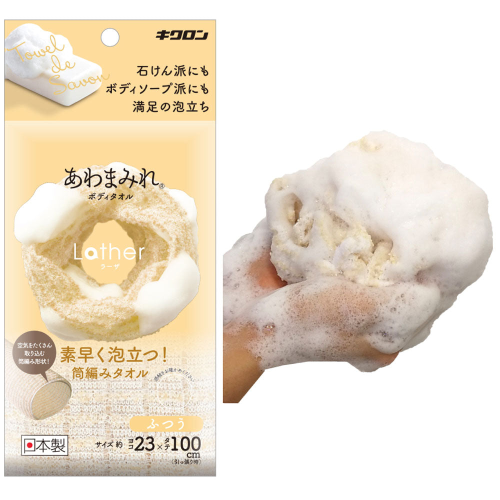 あわまみれ ボディタオル ラーザ ふつう 1枚入 × 60点