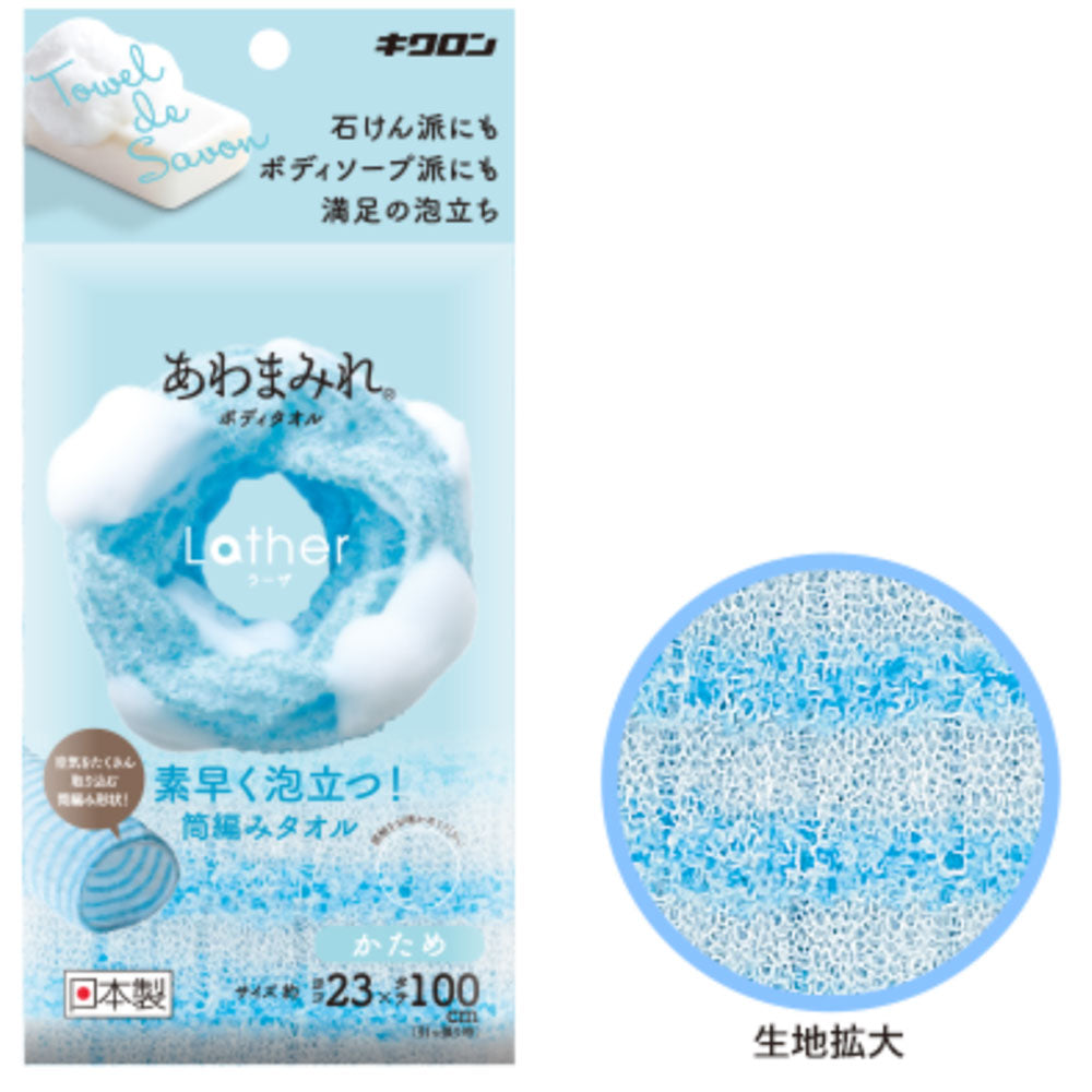 あわまみれ ボディタオル ラーザ かため 1枚入