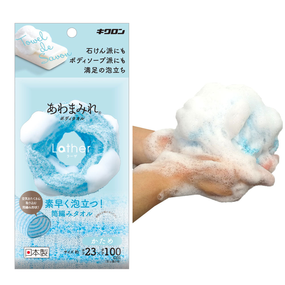 あわまみれ ボディタオル ラーザ かため 1枚入