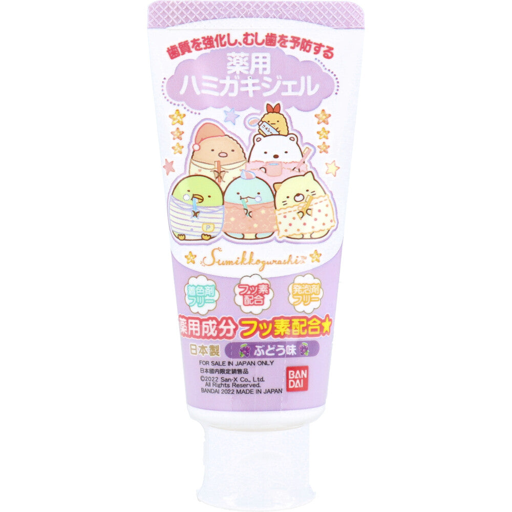 薬用ハミガキジェル すみっコぐらし 50g × 72点