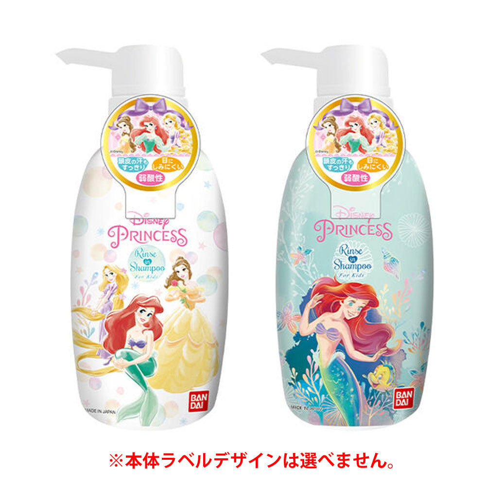リンスインシャンプー ディズニープリンセス フレッシュフローラルのかおり 300mL