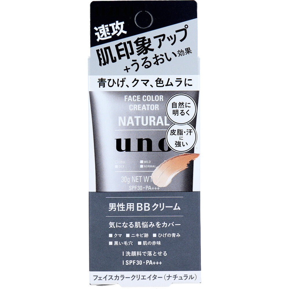 UNO(ウーノ) フェイスカラークリエイター 男性用BBクリーム ナチュラル SPF30 PA+++ 30g × 36点