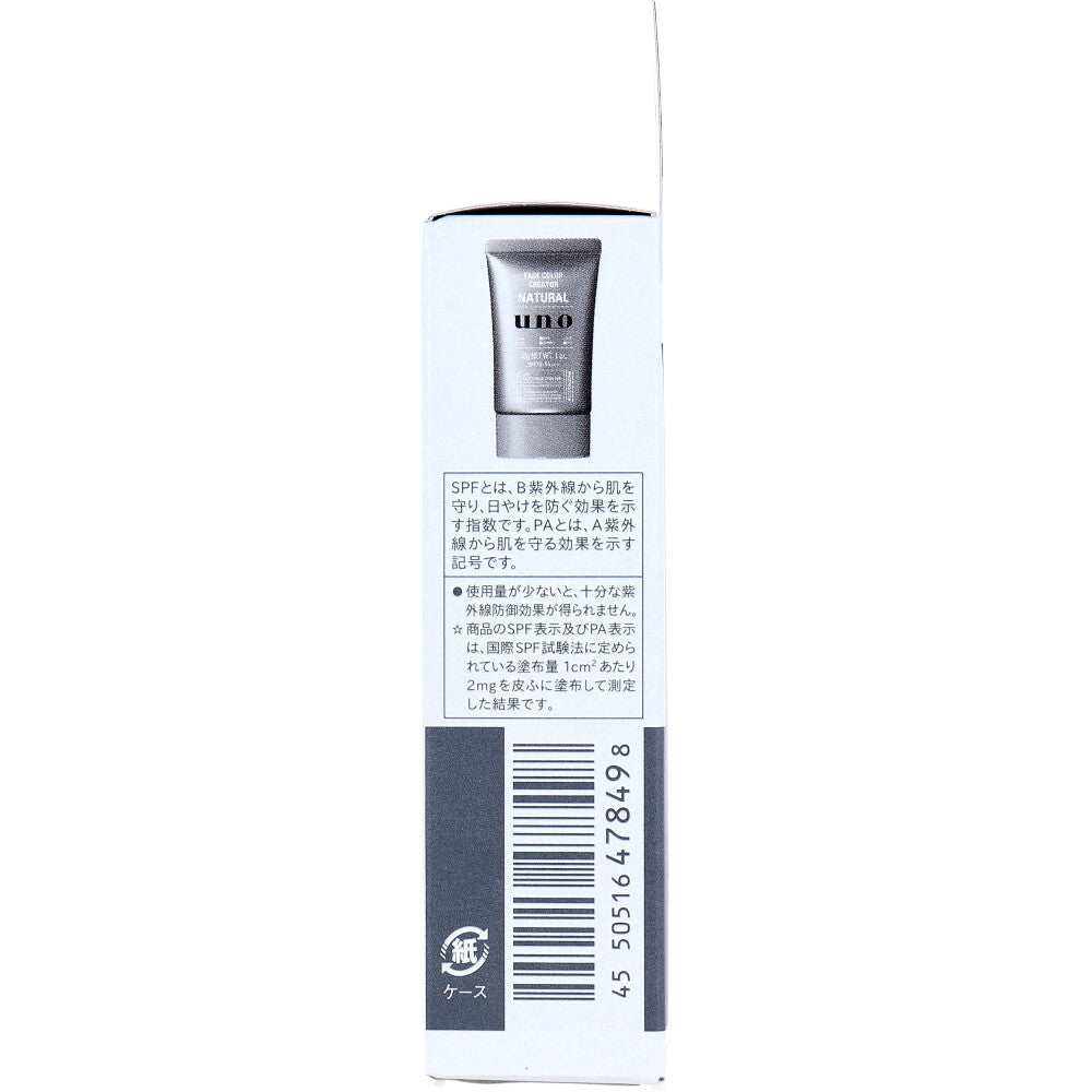 UNO(ウーノ) フェイスカラークリエイター 男性用BBクリーム ナチュラル SPF30 PA+++ 30g × 36点