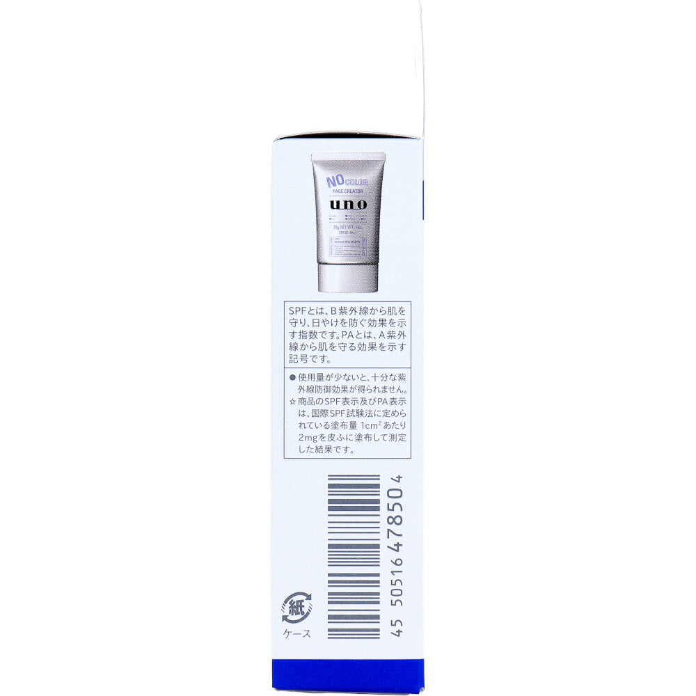 UNO(ウーノ) ノーカラーフェイスクリエイター 男性用ノーカラーBBクリーム SPF30 PA++ 30g × 36点