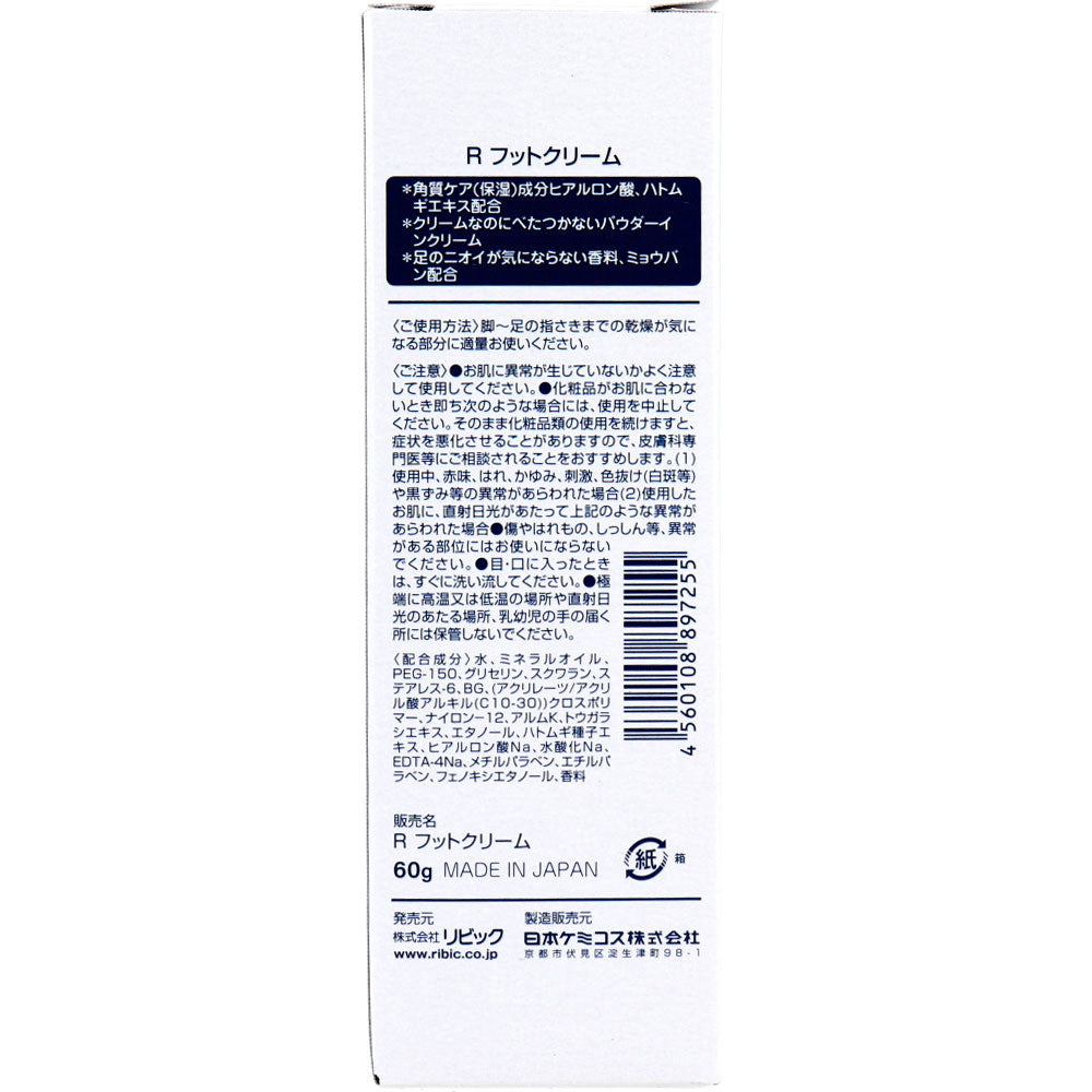R フットクリーム 60g × 96点