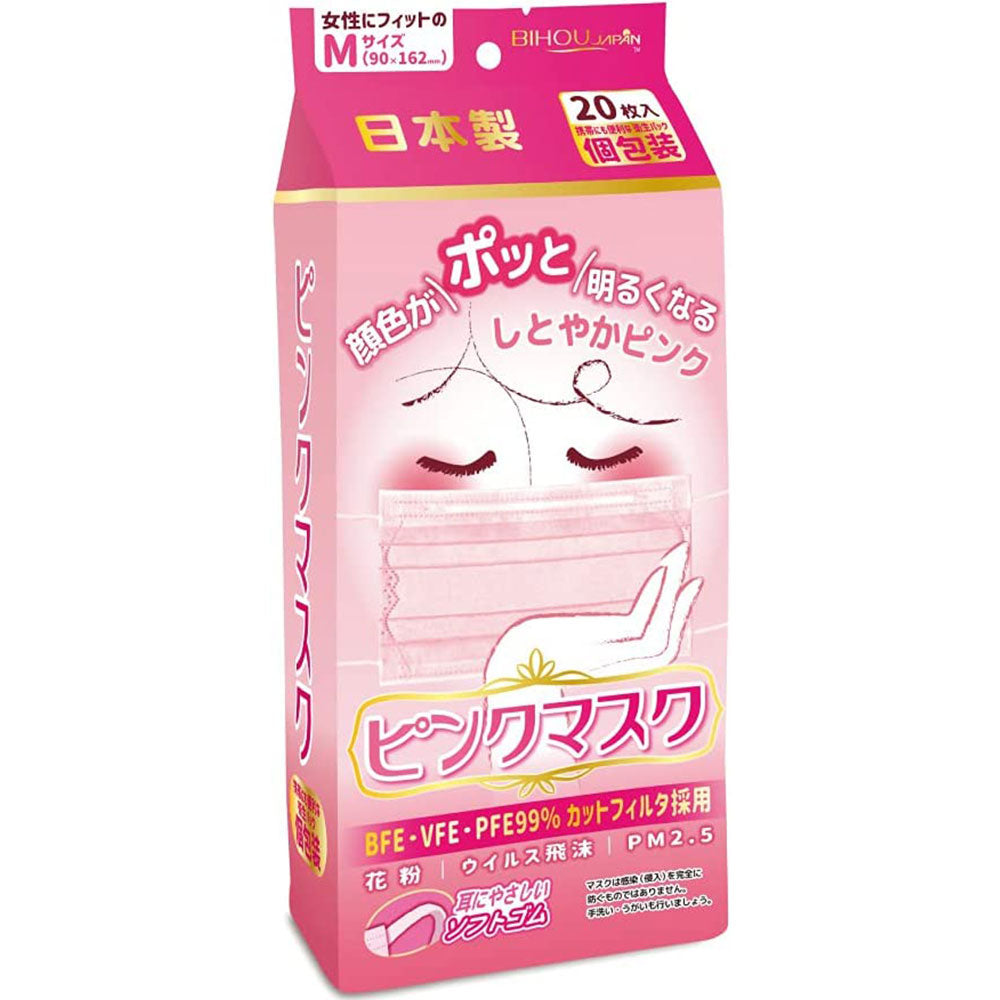 ピンクマスク 個包装 Mサイズ 20枚入 × 50点