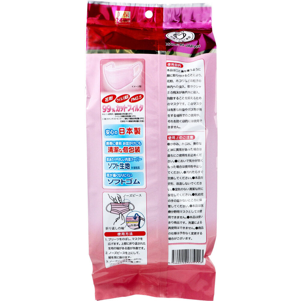 ピンクマスク 個包装 Mサイズ 20枚入 × 50点