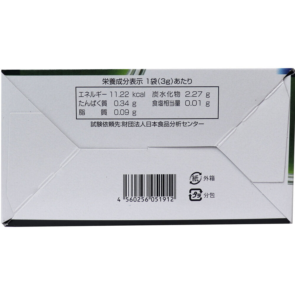 ※酵素×水素 青汁 3g×25包入