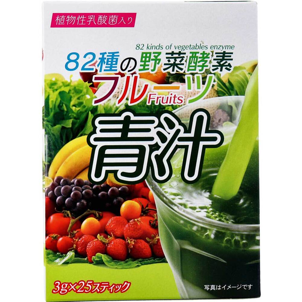 ※82種の野菜酵素 フルーツ青汁 3g×25スティック