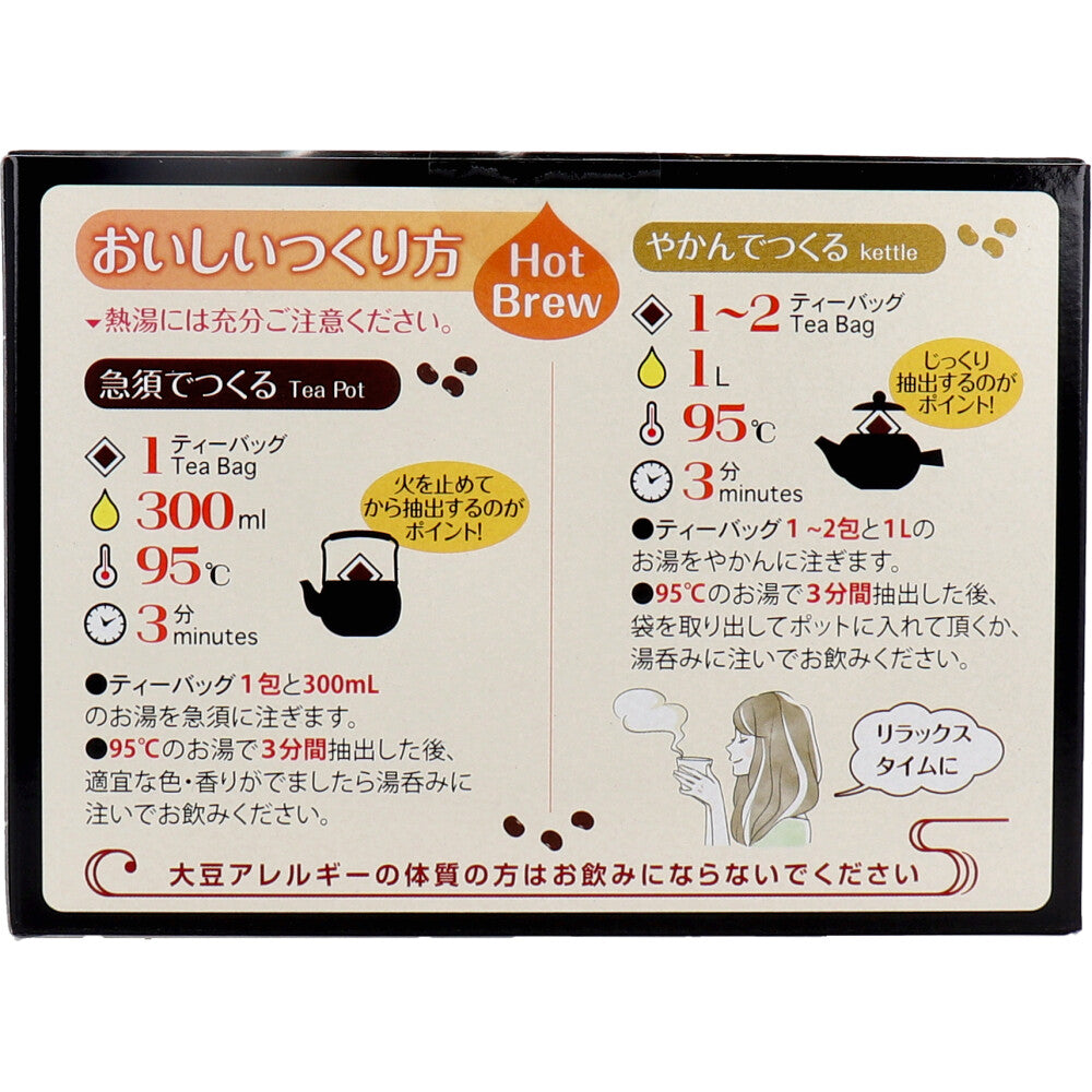 ※100%北海道産 大豆イソフラボン 黒豆茶 5g×20包入 × 30点