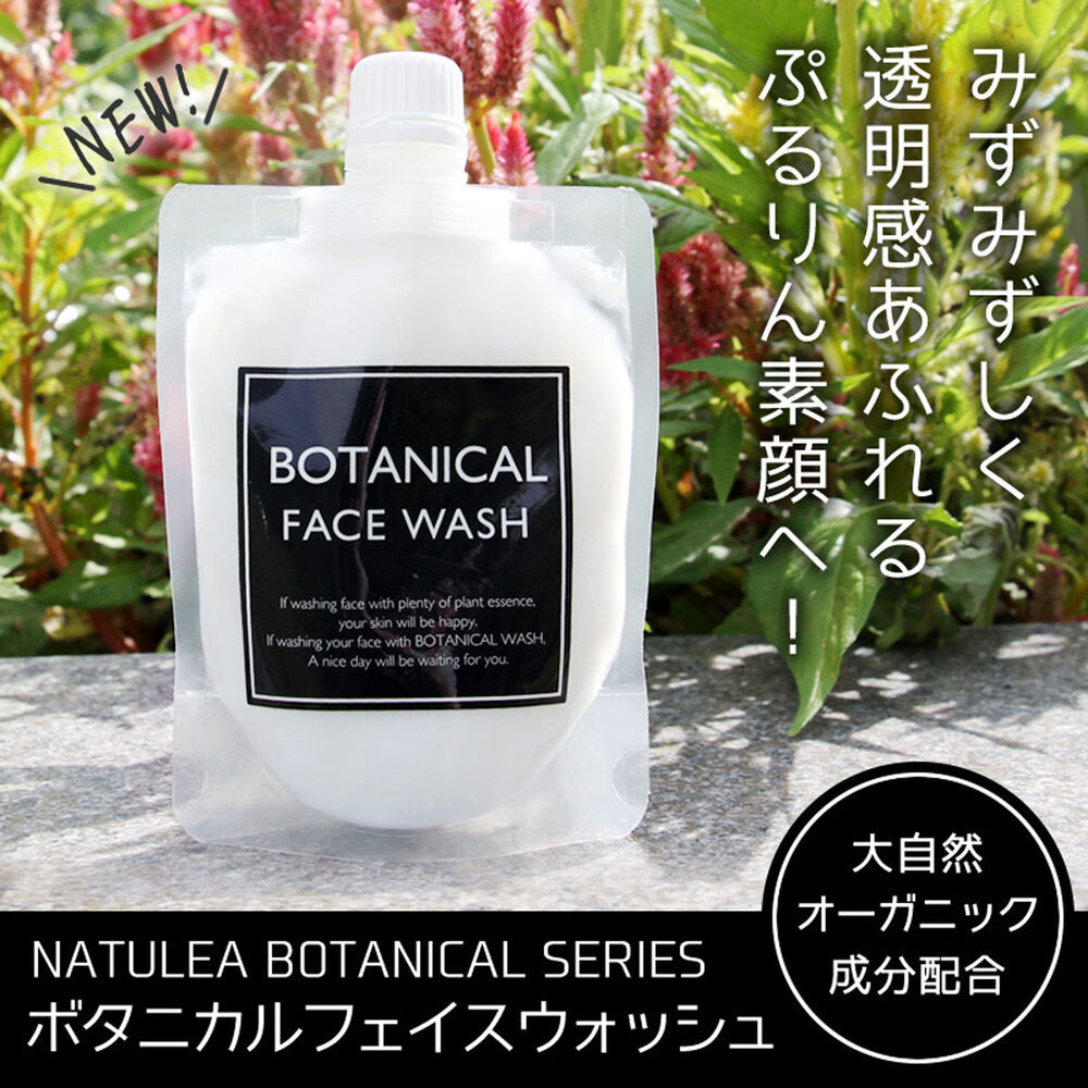 ボタニカル フェイスウォッシュ 150g × 48点