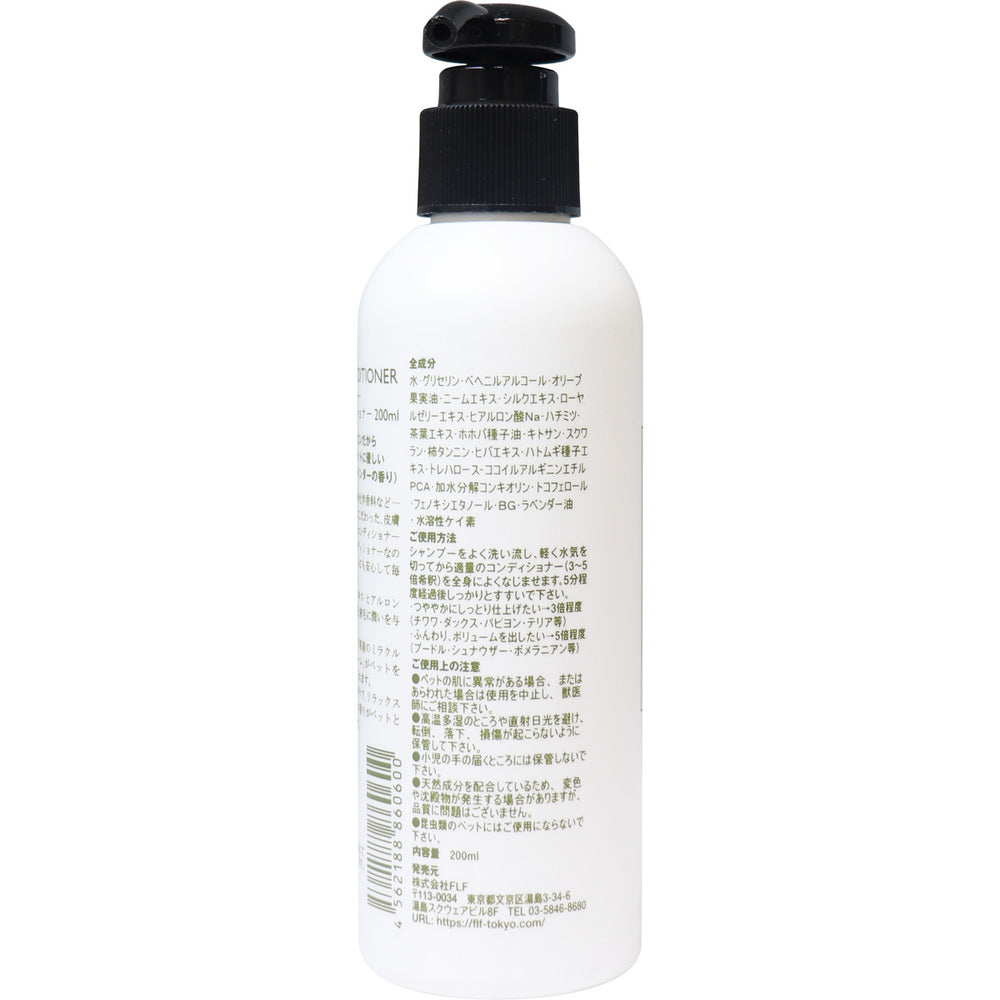 レニーム コンディショナー ペット用 200mL × 24点