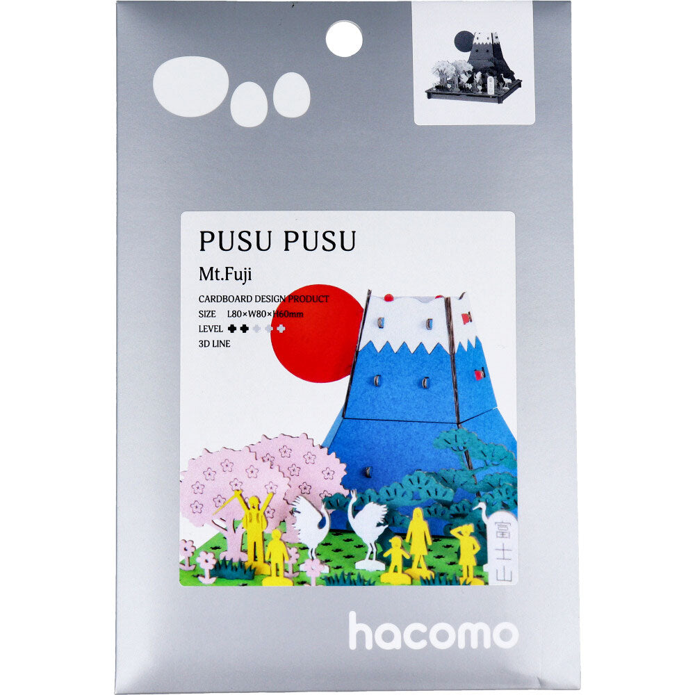 hacomo PUSUPUSU 富士山 ダンボール工作キット × 70点