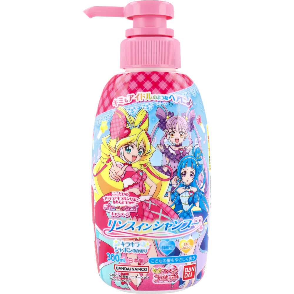 プリキュア　リンスインポンプシャンプーボトル＆タオル　発売当初　激レア プリキュア リンスインポンプシャンプーボトル＆タオル 発売当初