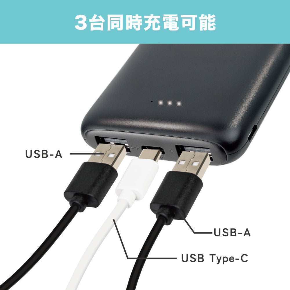 RiC MB0011 5000mAhバッテリー ブラック