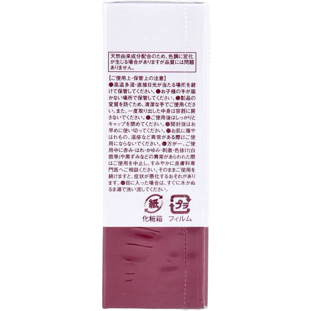 そのまま!ヒト幹細胞 リッチ 美容液 20mL