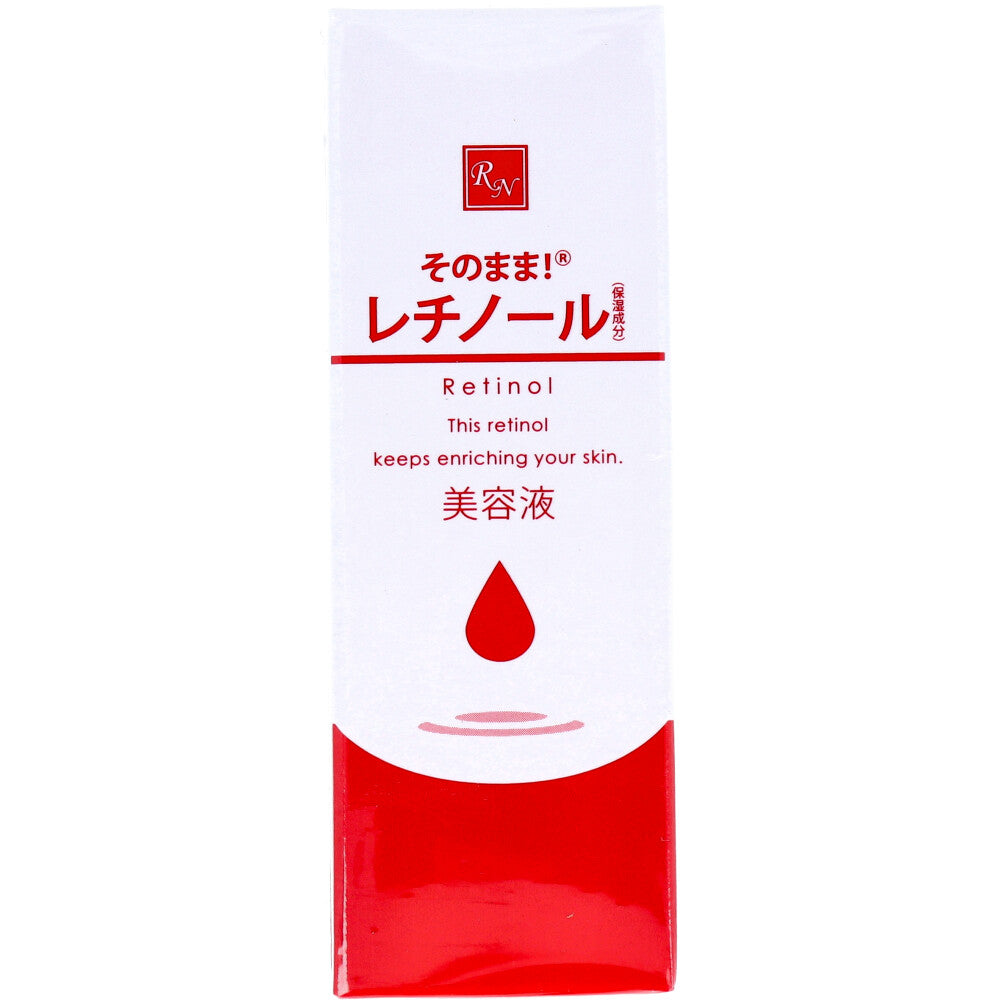 そのまま!レチノール 美容液 20mL