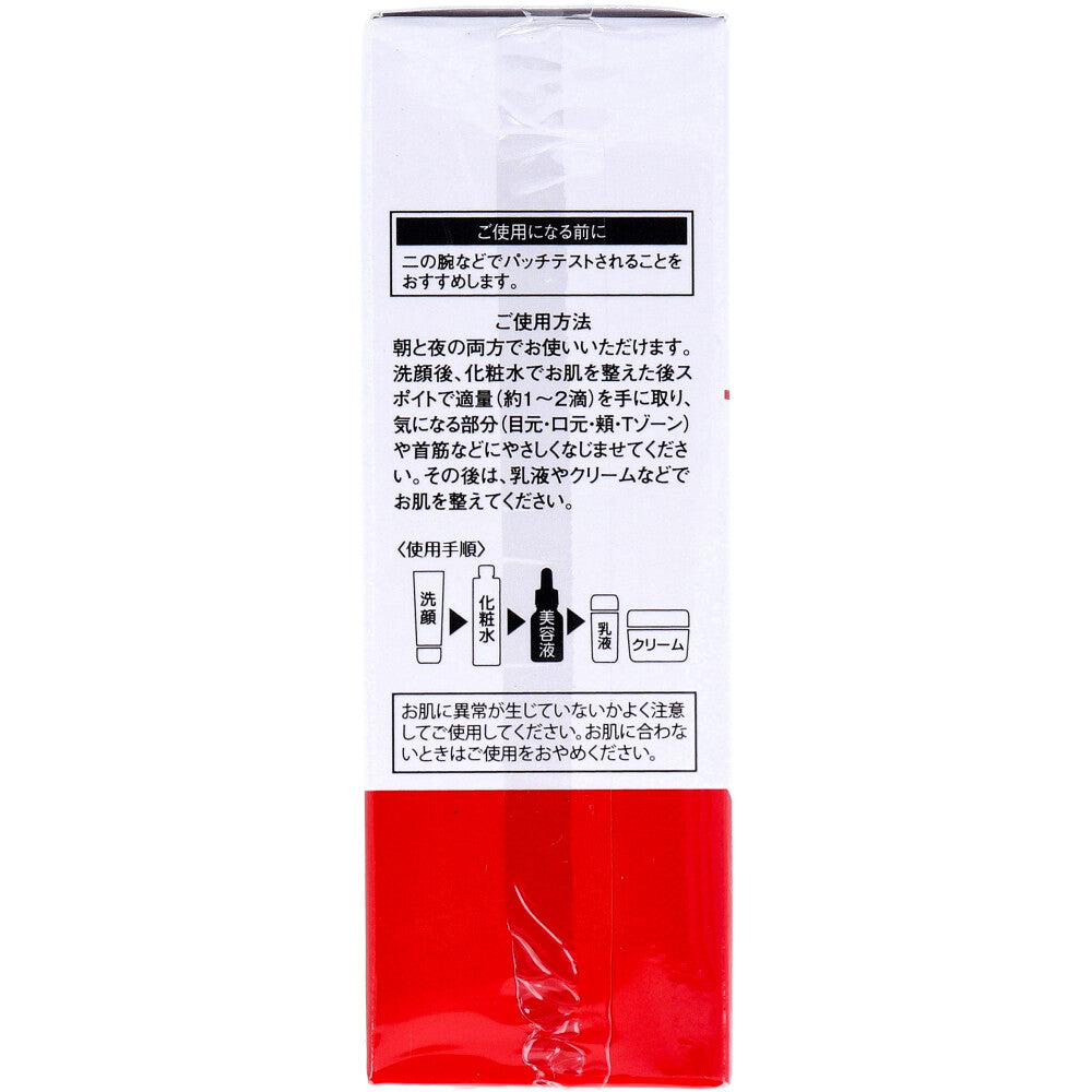 そのまま!レチノール 美容液 20mL
