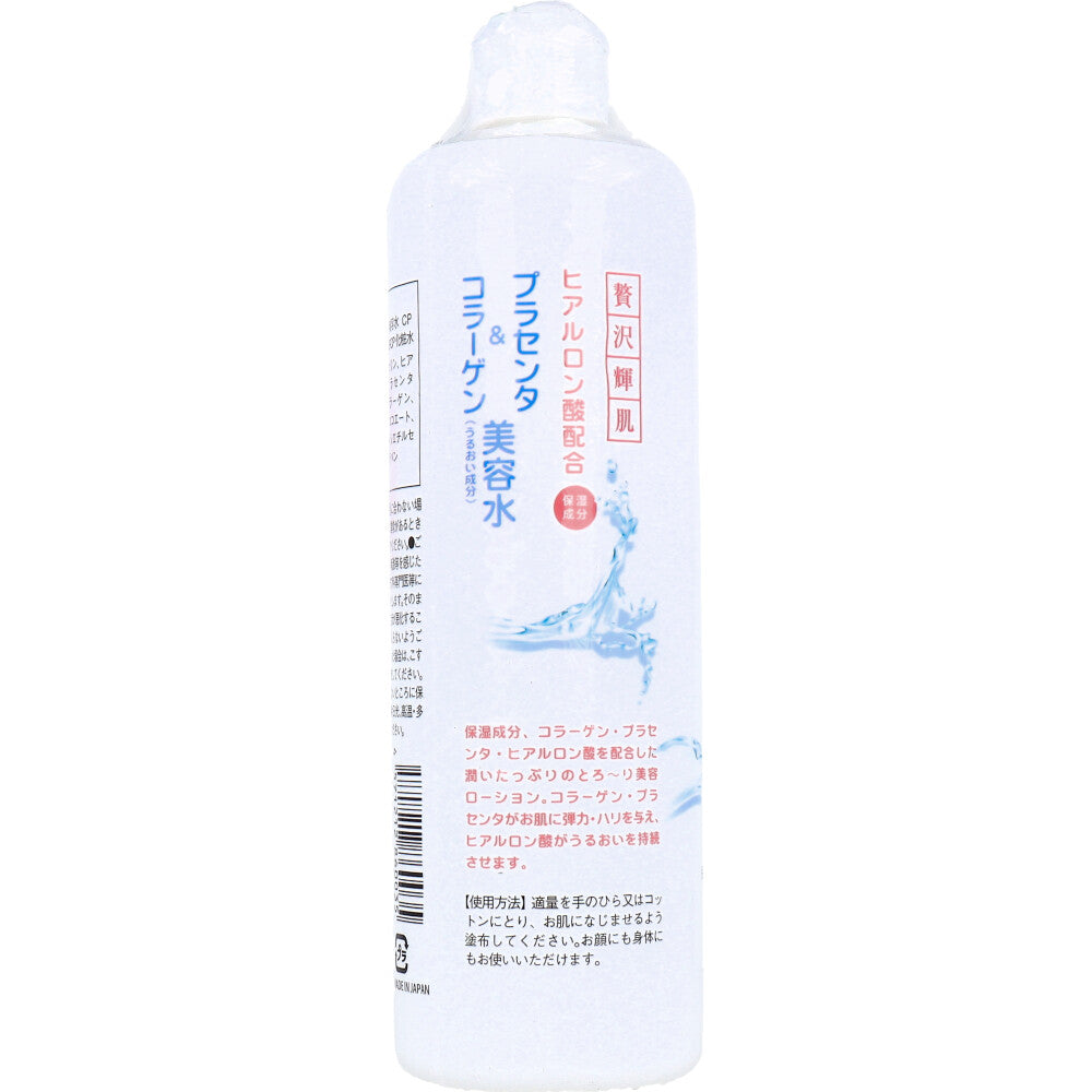 贅沢輝肌プラセンタ&コラーゲン美容水 500mL