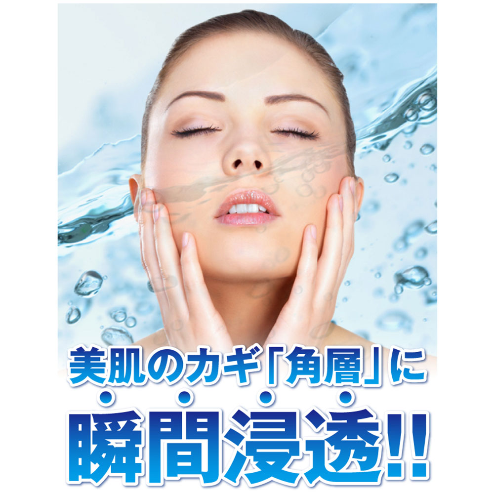 贅沢輝肌プラセンタ&コラーゲン美容水 500mL
