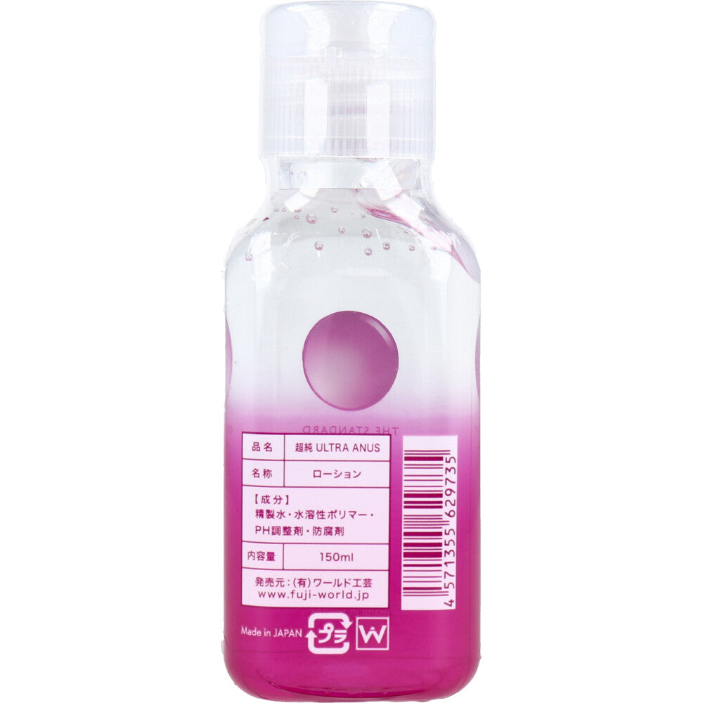 超純ローション ウルトラエイナス 150mL