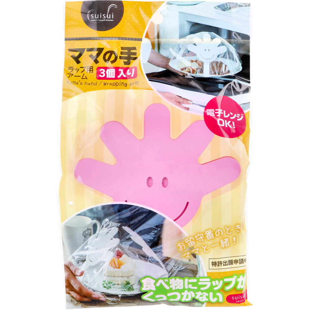 ママの手 ラップ用アーム ピンク 3個入 × 50点