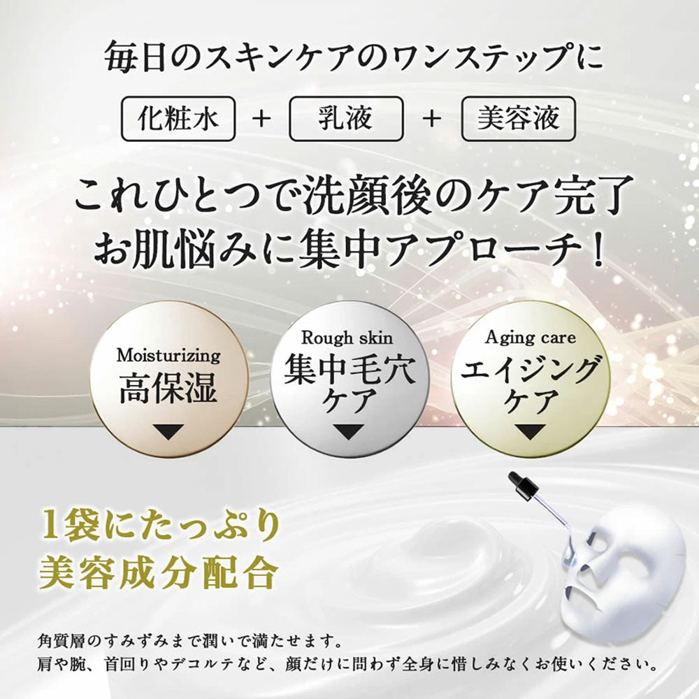アイサム ヴィーガニア VC-100 フェイスマスク プレミアム 10枚入