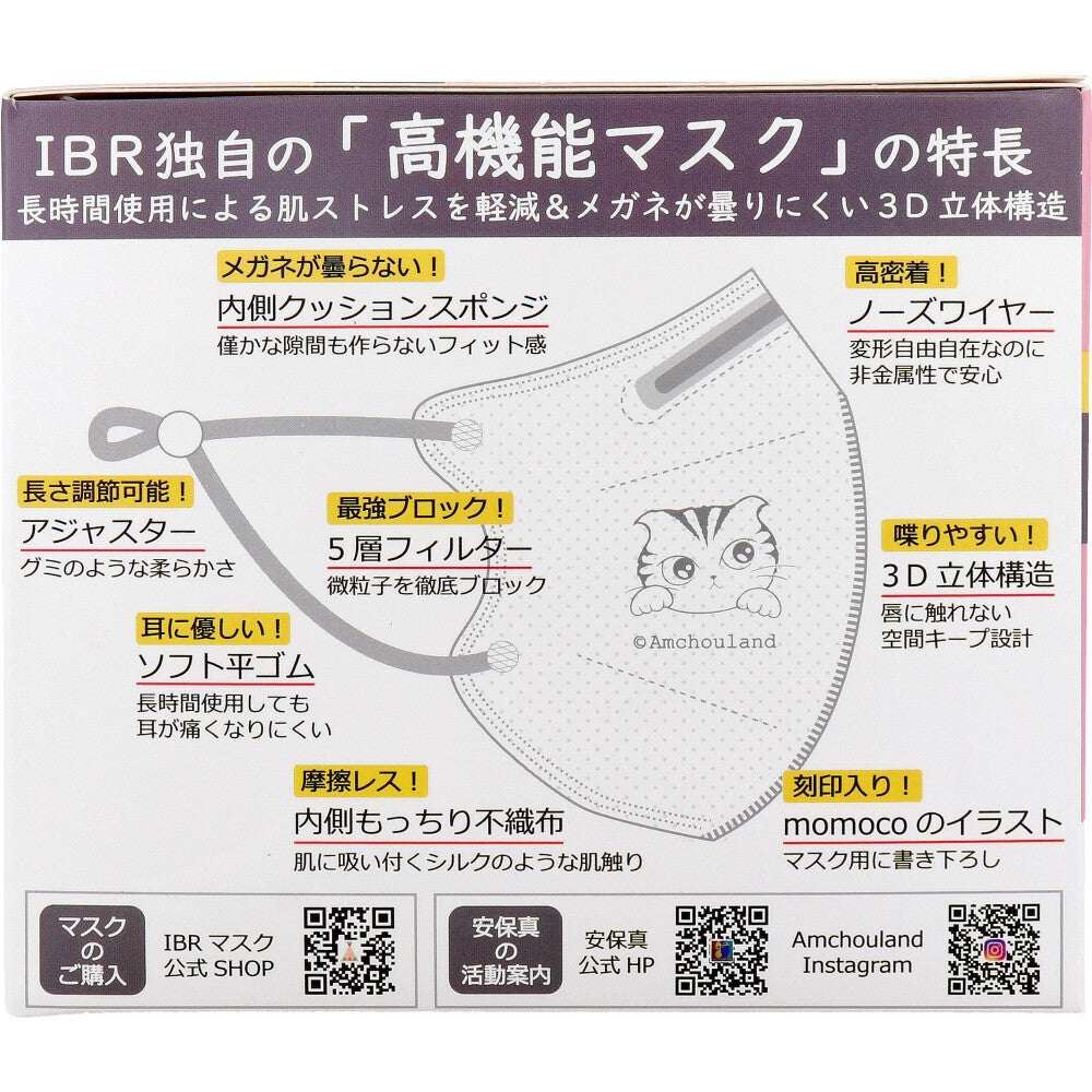 業務用 KN95 立体構造マスク momocoモデル 個別包装 レギュラーサイズ コーラルピンク 20枚入