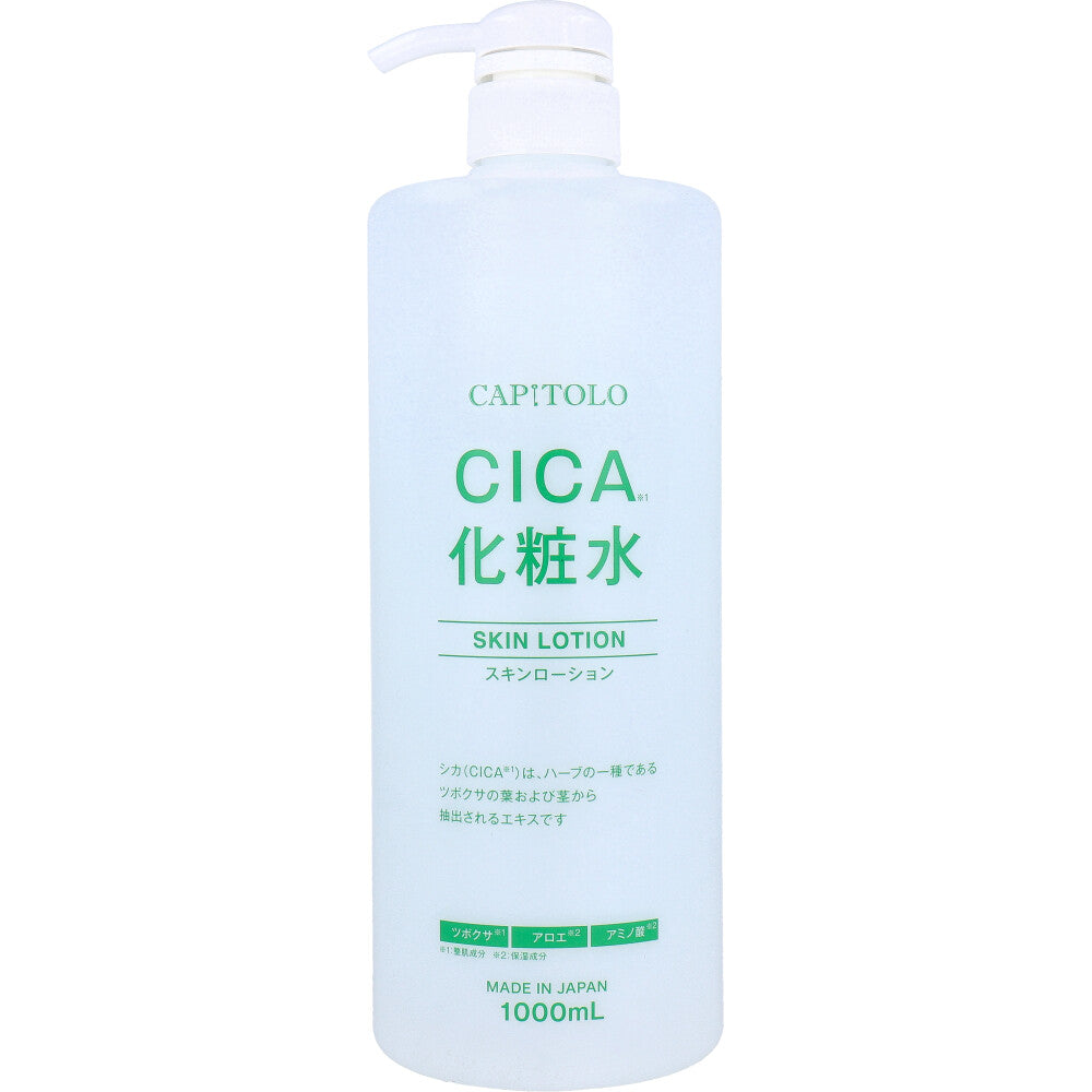 CAPITOLO(カピートロ) CICA化粧水 1000mL