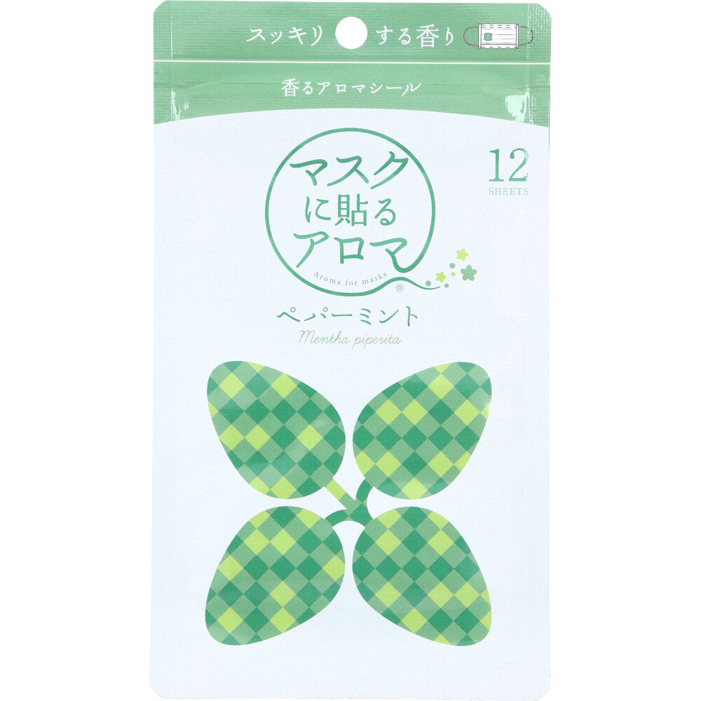 マスクに貼るアロマ 香るアロマシール ペパーミント 12枚入