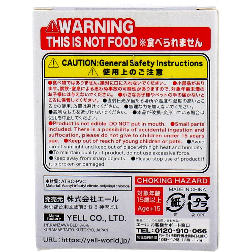 フィギュア 虚無。参 1個入 × 140点