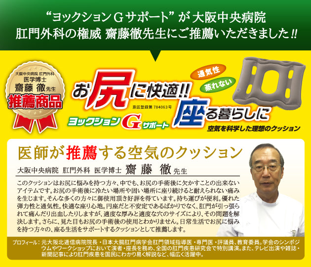 ヨックションGサポート グレー