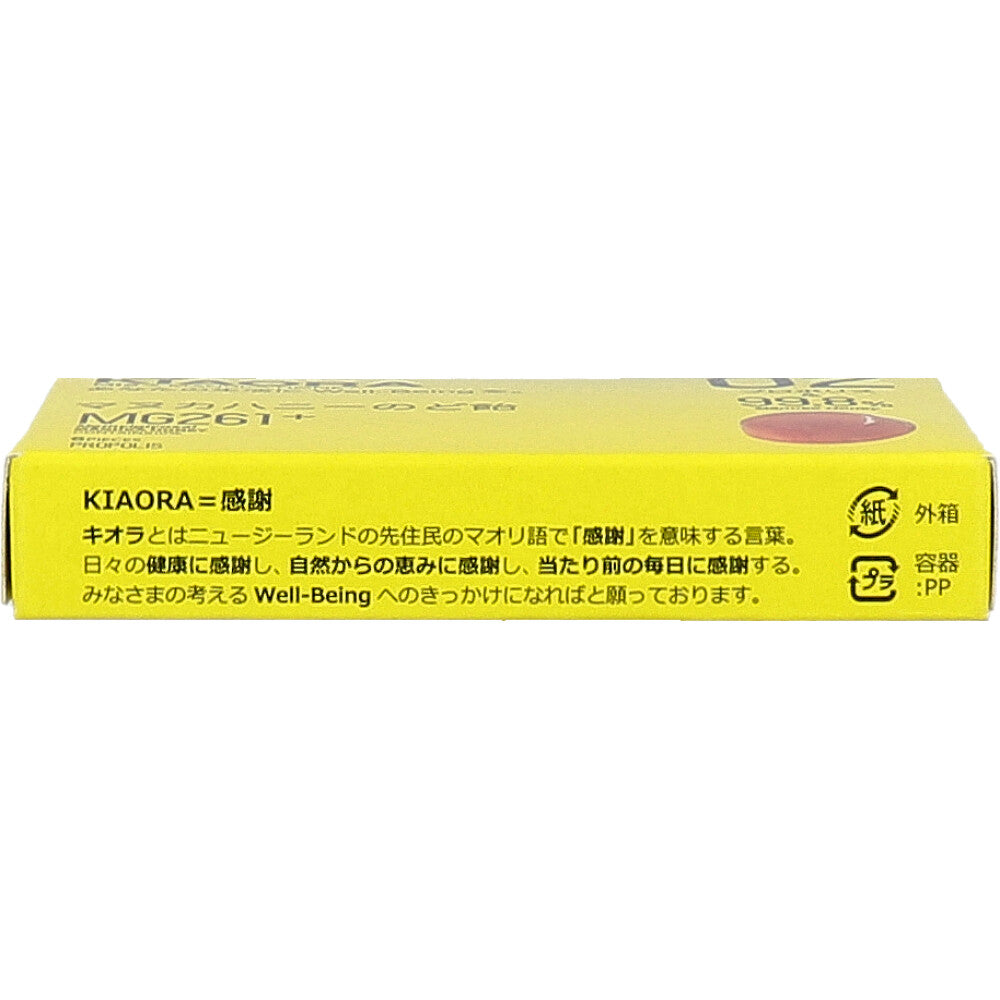 ※MIS マヌカハニーのど飴 KIAORA(キオラ) 02 MG261+ プロポリス 6粒入