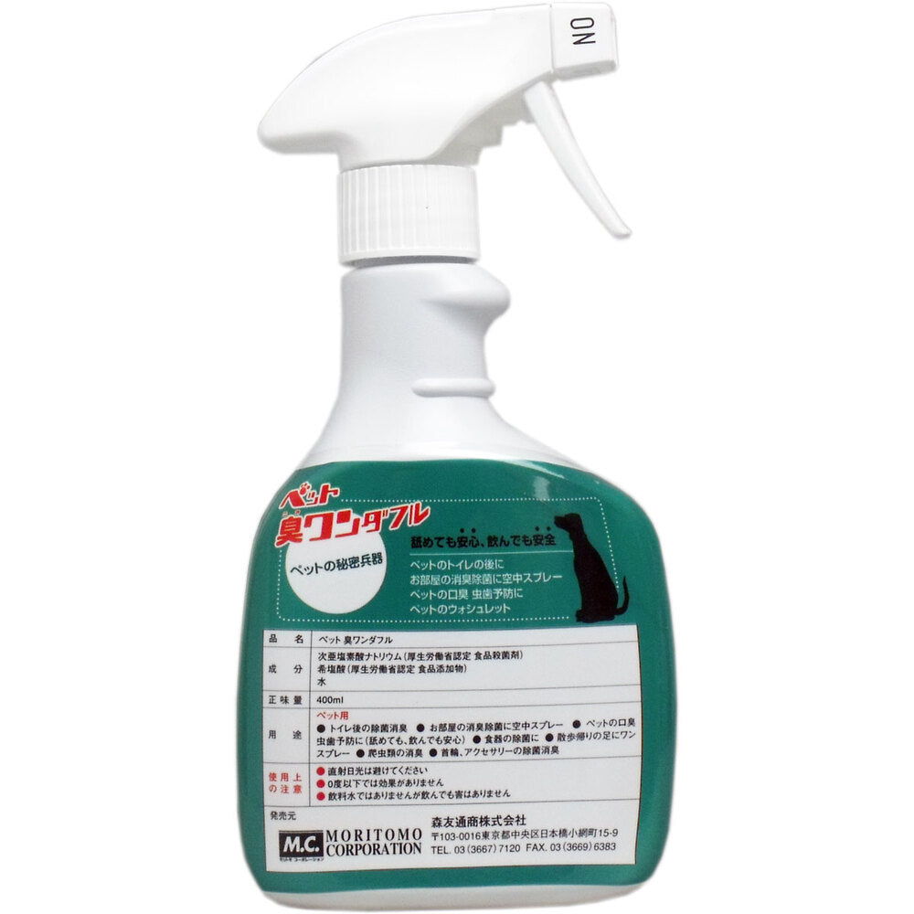 ペット臭ワンダフル 400mL × 24点