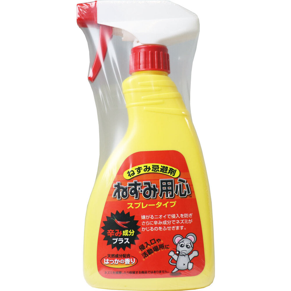 ねずみ忌避剤 ねずみ用心 スプレータイプ はっかの香り 400mL × 24点