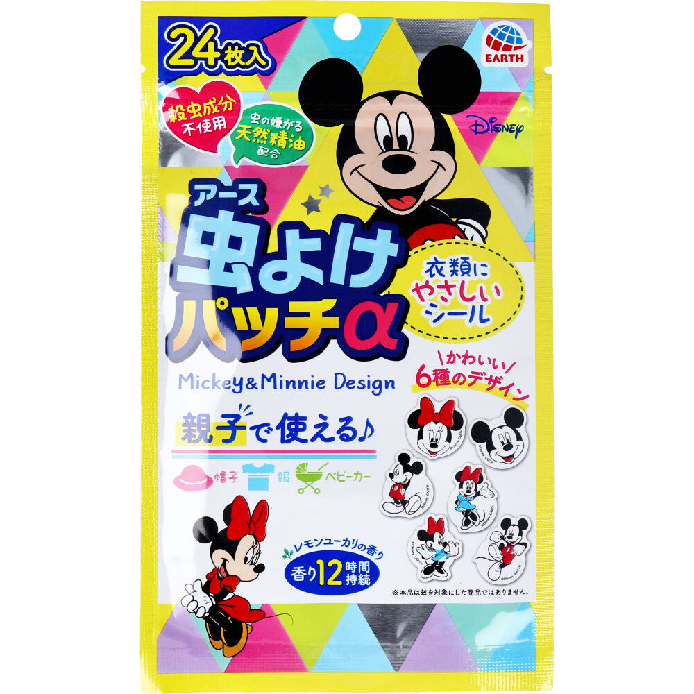 虫よけパッチα シールタイプ ミッキー&ミニー 24枚入 × 48点