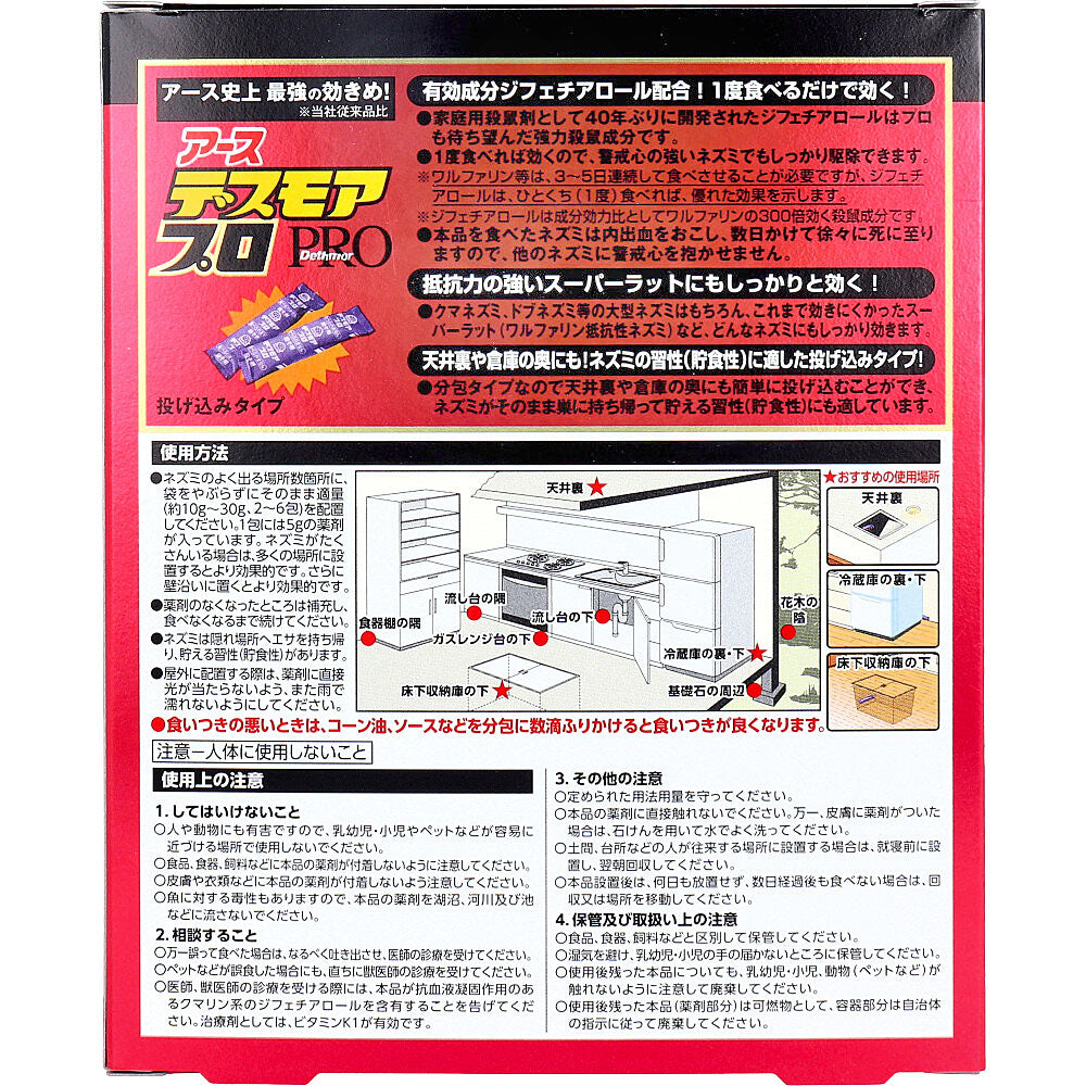アース デスモアプロ 投げ込みタイプ 12包入