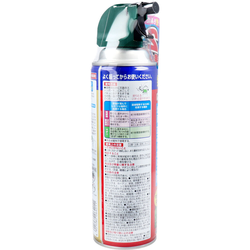 アースガーデン ヤブ蚊ボウフラジェット 450mL × 20点