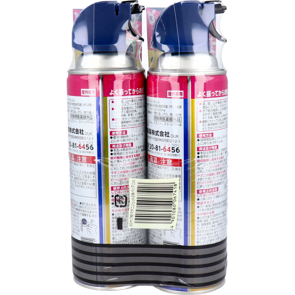アースガーデン ヤブ蚊マダニジェット 480mL×2