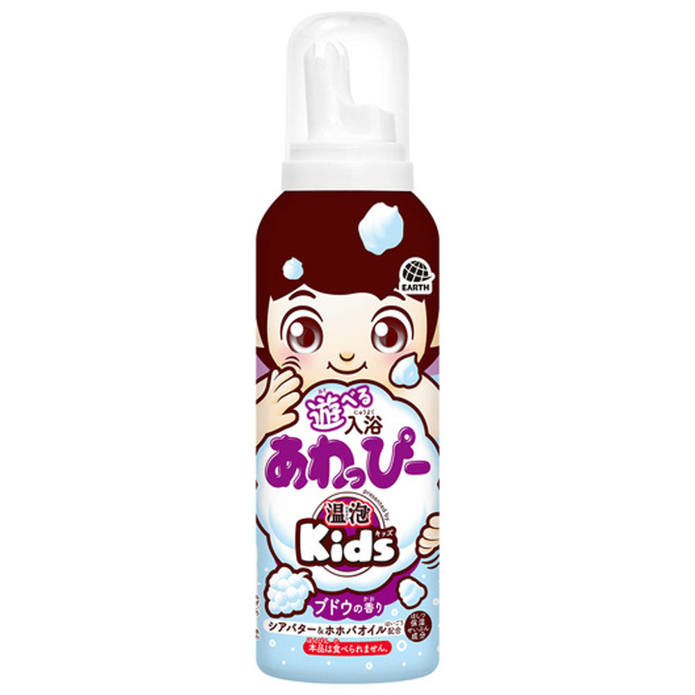 温泡 ONPO Kids 遊べる入浴 あわっぴー ブドウの香り ふんわり水色の泡 160mL