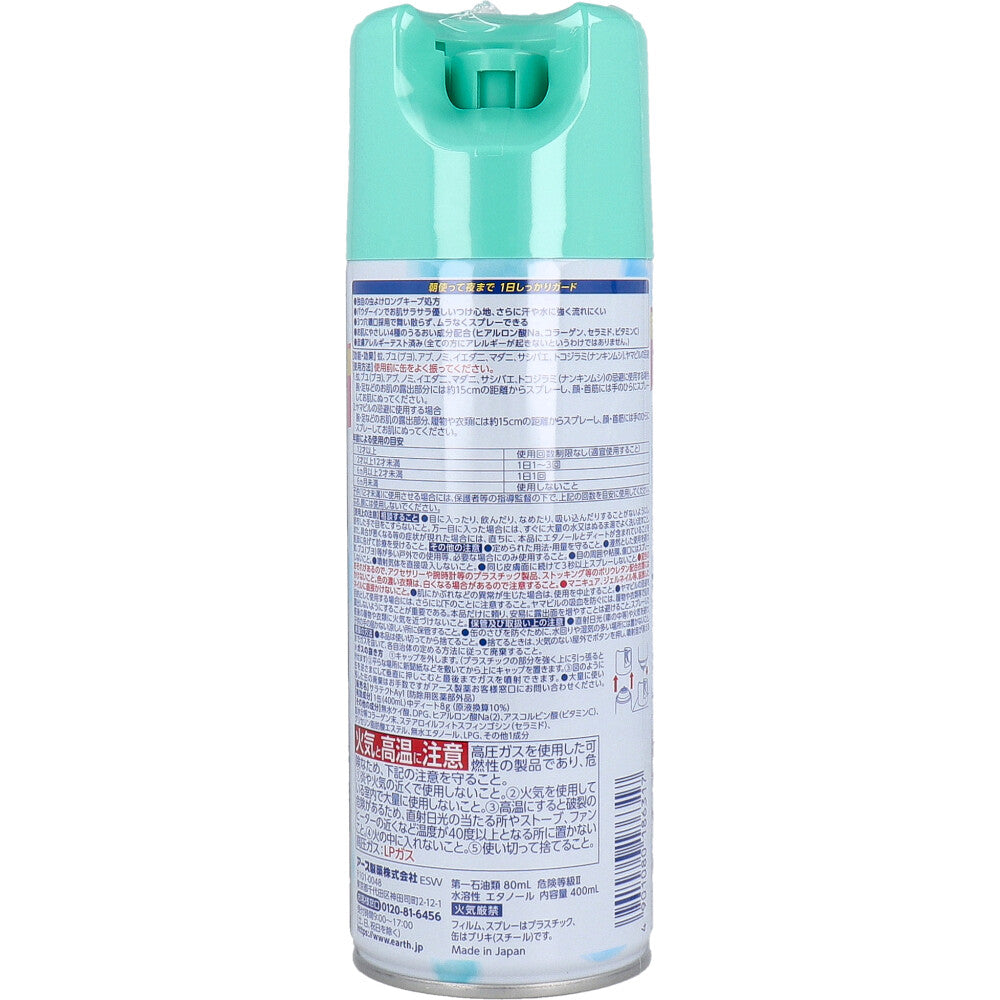 アース サラテクト 虫よけ 無香料 大容量タイプ 400mL