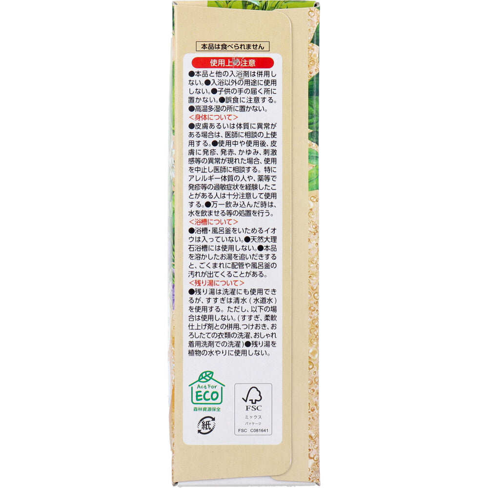 温泡 ボタニカルタイム 12錠入