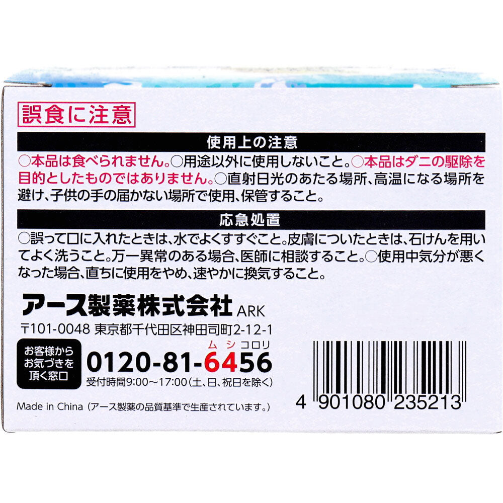 アース ダニよけゲル おくだけ 消臭プラス ソープの香り 110g