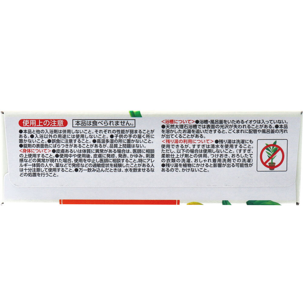発泡入浴 温泡 ボタニカル ナチュラルシトラス 12錠入