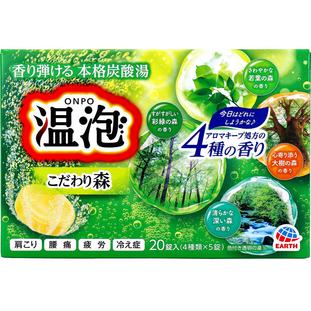 温泡 ONPO こだわり森 20錠入