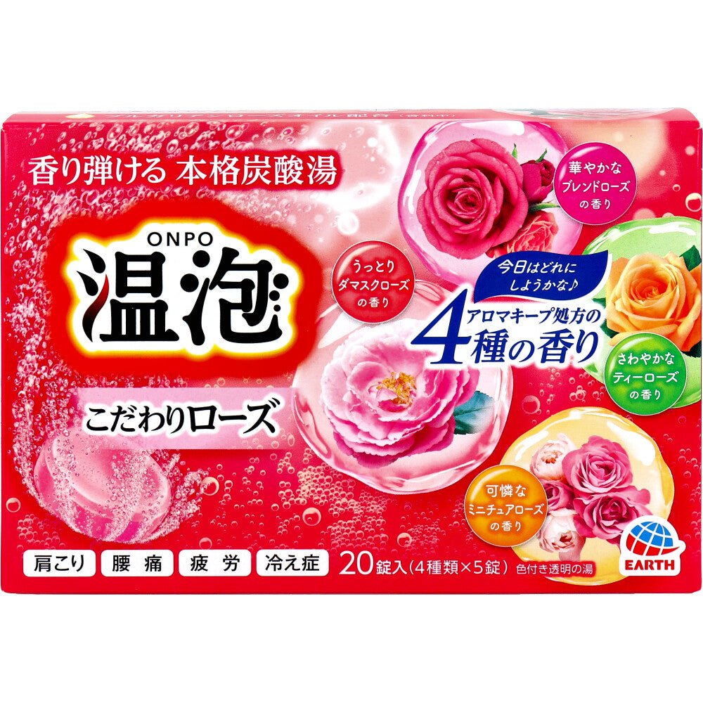 温泡 ONPO こだわりローズ 20錠入