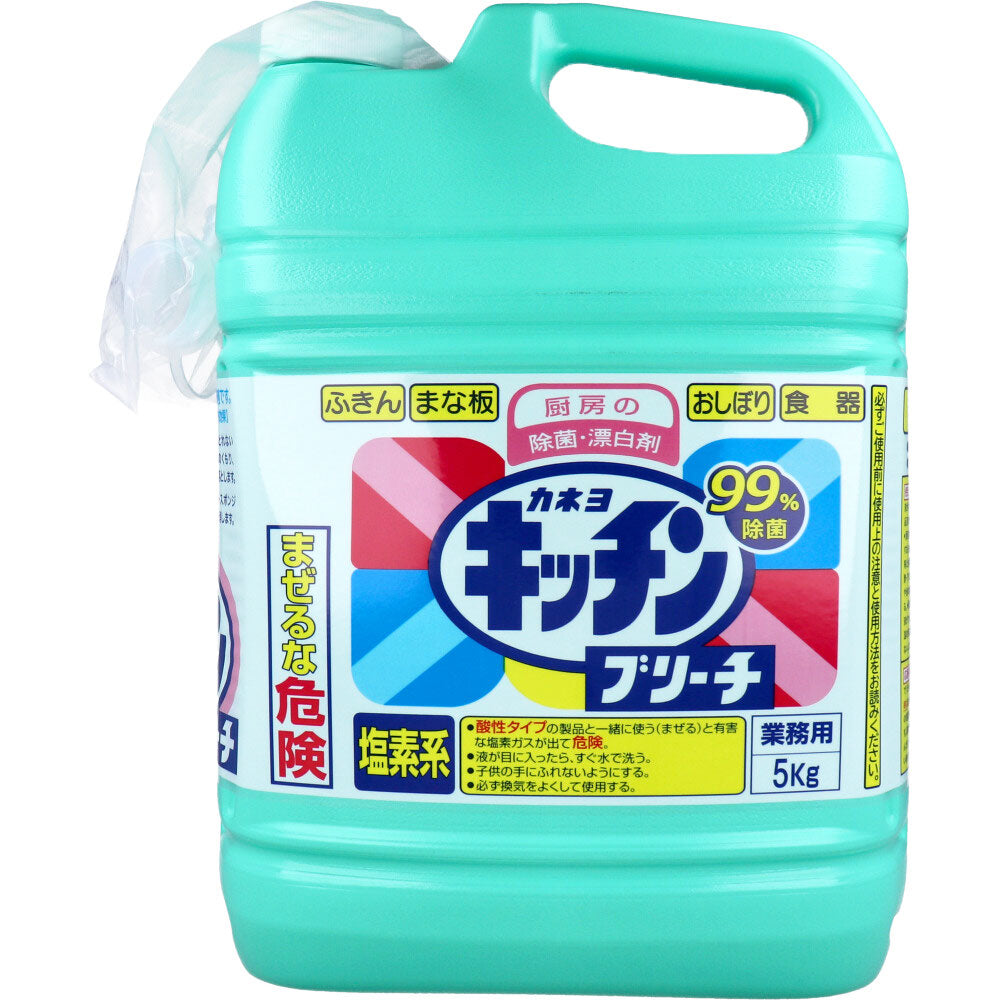 業務用 厨房の除菌・漂白剤 キッチンブリーチ 5kg