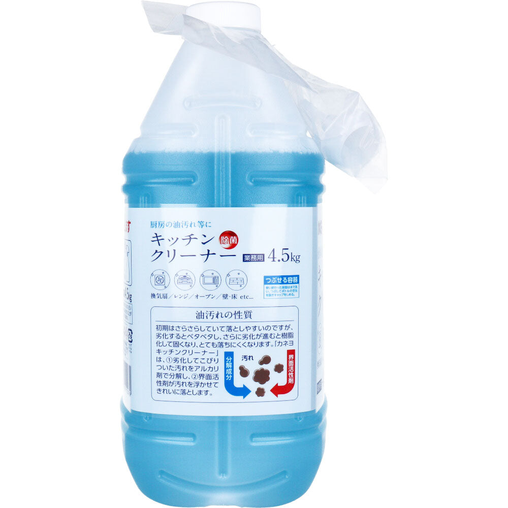 業務用 キッチンクリーナー 4.5kg